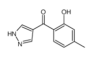 (2-hydroxy-4-methylphenyl)-(1H-pyrazol-4-yl)methanone Structure