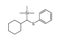 [cyclohexyl(phenylsulfanyl)methyl]-trimethylsilane结构式