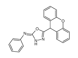 62966-62-5结构式