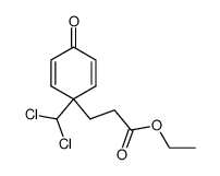 3-(1-dichloromethyl-4-oxo-cyclohexa-2,5-dienyl)-propionic acid ethyl ester结构式