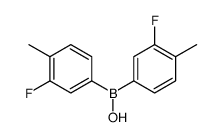 718642-09-2 structure