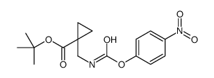 1-(((4-硝基苯氧基)羰基氨基)甲基)环丙烷羧酸叔丁酯结构式