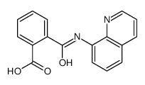 17332-36-4结构式