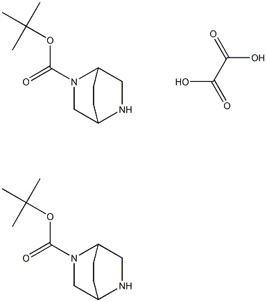 1629904-92-2结构式