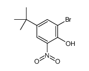 17199-23-4结构式