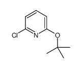 547740-43-2结构式