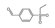 50899-03-1结构式