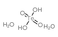 二水碲酸结构式