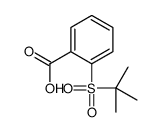 2-(叔丁基磺酰基)苯甲酸结构式