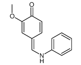 17696-53-6结构式