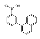 881913-20-8结构式