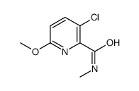 1257535-58-2 structure