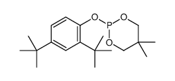 2-[2,4-bis(tert-butyl)phenoxy]-5,5-dimethyl-1,3,2-dioxaphosphorinane结构式