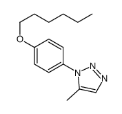 1-(4-hexoxyphenyl)-5-methyltriazole结构式