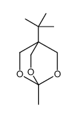 70636-88-3结构式