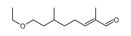 8-ethoxy-2,6-dimethyloct-2-enal结构式