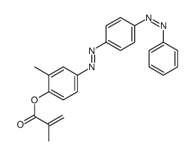 分散黄7甲基丙烯酸酯图片