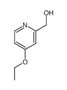 (4-ethoxypyridin-2-yl)methanol结构式