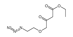 ETHYL (2-AZIDOETHOXY)ACETOACETATE结构式