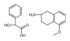 罗替戈汀中间体二结构式