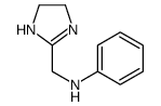 非那唑啉结构式