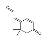 16825-04-0结构式