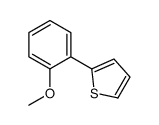 2-(2-甲氧基苯基)噻吩结构式