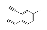 2-炔基-4-氟苯甲醛结构式