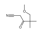 90087-79-9 structure