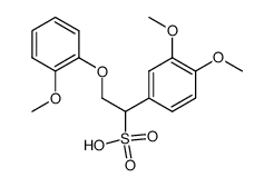 41233-84-5结构式