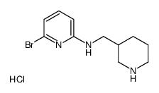 6-溴-N-(3-哌啶基甲基)-2-吡啶胺盐酸盐结构式