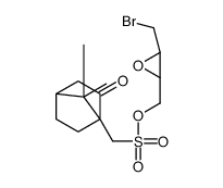 (2S,3S)-4-溴-顺-2,3-环氧丁基(1S)-10-樟脑磺酸结构式