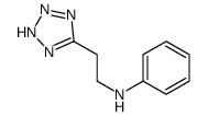 N-[2-(2H-tetrazol-5-yl)ethyl]aniline结构式