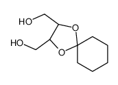 [(2S,3S)-3-(hydroxymethyl)-1,4-dioxaspiro[4.5]decan-2-yl]methanol结构式