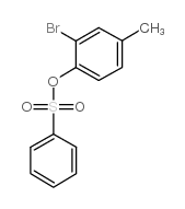 2093-26-7结构式