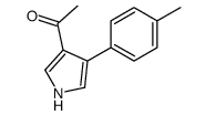 87388-57-6结构式