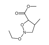 57413-16-8结构式