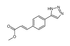 methyl 3-[4-(2H-triazol-4-yl)phenyl]prop-2-enoate结构式