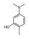 39075-36-0结构式