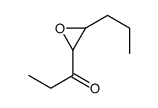 1-(3-propyloxiran-2-yl)propan-1-one结构式