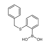 1221446-33-8结构式