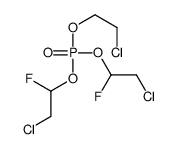 62576-38-9结构式