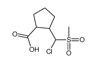 89730-25-6结构式