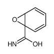 95673-81-7结构式