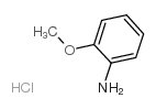 邻茴香胺盐酸盐结构式