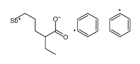 [(2-ethylhexanoyl)oxy]diphenylstibine结构式