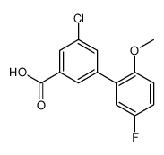 1261969-96-3 structure