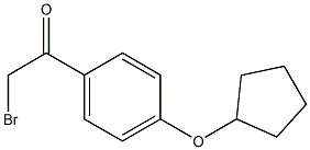 937079-28-2结构式