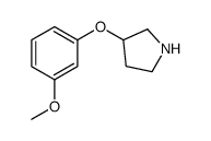 (9CI)-3-(3-甲氧基苯氧基)-吡咯烷结构式