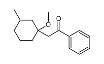 88278-96-0 structure